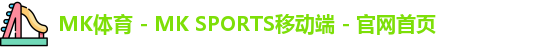 MK体育